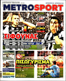 Metrosport