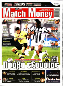 Match Money