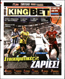 King Bet