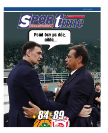 Sportime