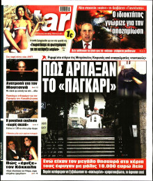 Star Press