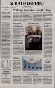 INTERNATIONAL NEW YORK TIMES_KATHIMERINI
