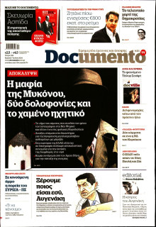 Documento