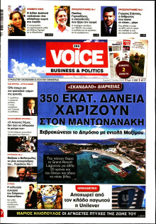 FINANCE & MARKETS VOICE
