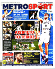 METROSPORT