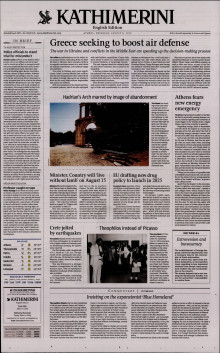 INTERNATIONAL NEW YORK TIMES_KATHIMERINI