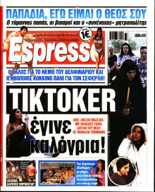 Espresso