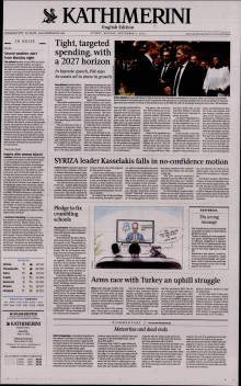 INTERNATIONAL NEW YORK TIMES_KATHIMERINI