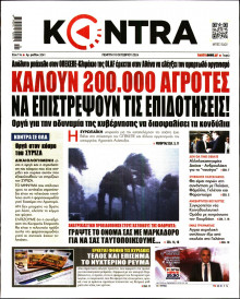 Kontra News