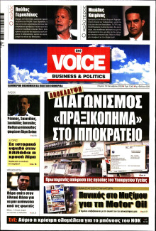 FINANCE & MARKETS VOICE