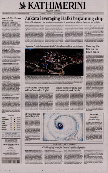 INTERNATIONAL NEW YORK TIMES_KATHIMERINI