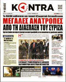 Kontra News