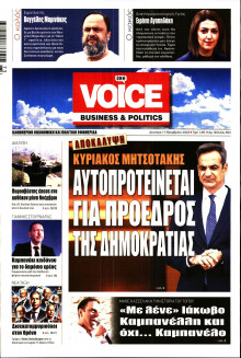 FINANCE & MARKETS VOICE