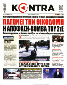 Kontra News