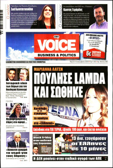 FINANCE & MARKETS VOICE