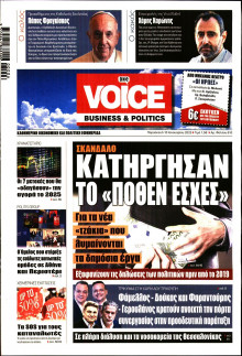 FINANCE & MARKETS VOICE