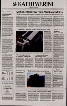 INTERNATIONAL NEW YORK TIMES_KATHIMERINI