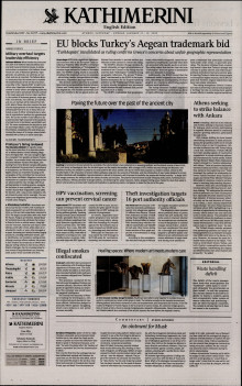 INTERNATIONAL NEW YORK TIMES_KATHIMERINI