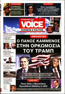 FINANCE & MARKETS VOICE