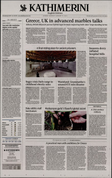INTERNATIONAL NEW YORK TIMES_KATHIMERINI