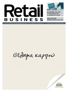 RETAIL BUSINESS