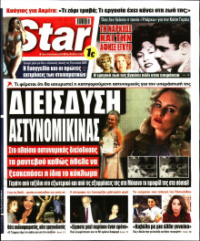 Star Press