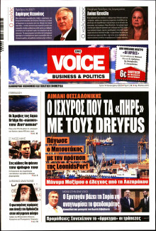 FINANCE & MARKETS VOICE