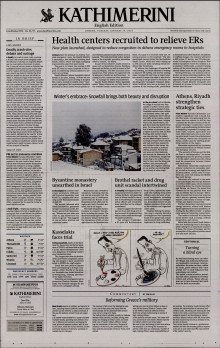 INTERNATIONAL NEW YORK TIMES_KATHIMERINI