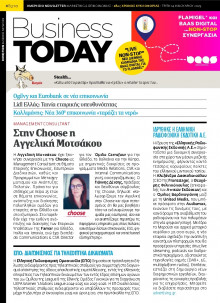 BUSINESS TODAY