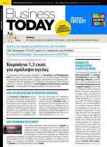 BUSINESS TODAY