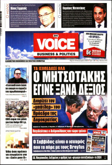 FINANCE & MARKETS VOICE