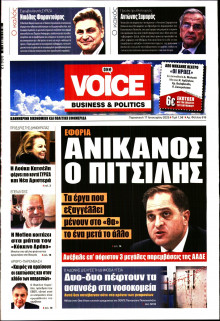FINANCE & MARKETS VOICE