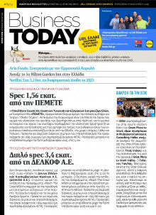 BUSINESS TODAY