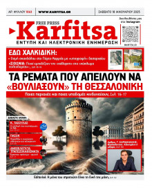 Karfitsa