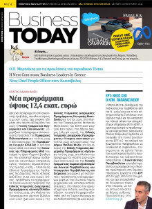 BUSINESS TODAY