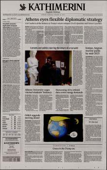 INTERNATIONAL NEW YORK TIMES_KATHIMERINI