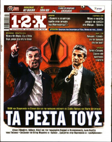 12X Στοίχημα