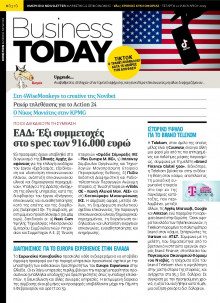 BUSINESS TODAY