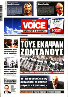 FINANCE & MARKETS VOICE