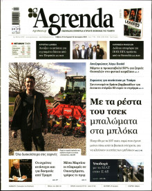 AGRENDA