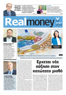 REAL NEWS_REAL MONEY
