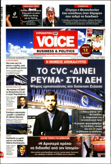 FINANCE & MARKETS VOICE