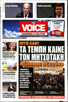 FINANCE & MARKETS VOICE
