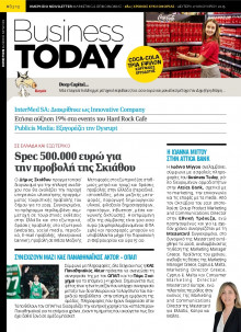 BUSINESS TODAY