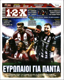 12X Στοίχημα