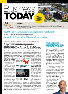 BUSINESS TODAY