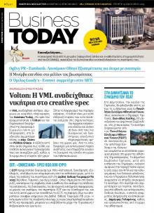 BUSINESS TODAY