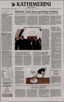 INTERNATIONAL NEW YORK TIMES_KATHIMERINI