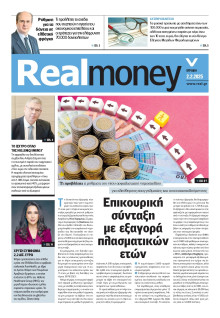 REAL NEWS_REAL MONEY