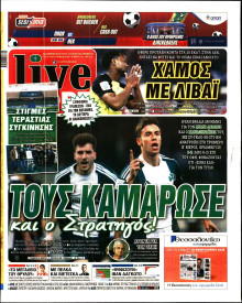 LIVE SPORT ΚΥΡΙΑΚΗΣ